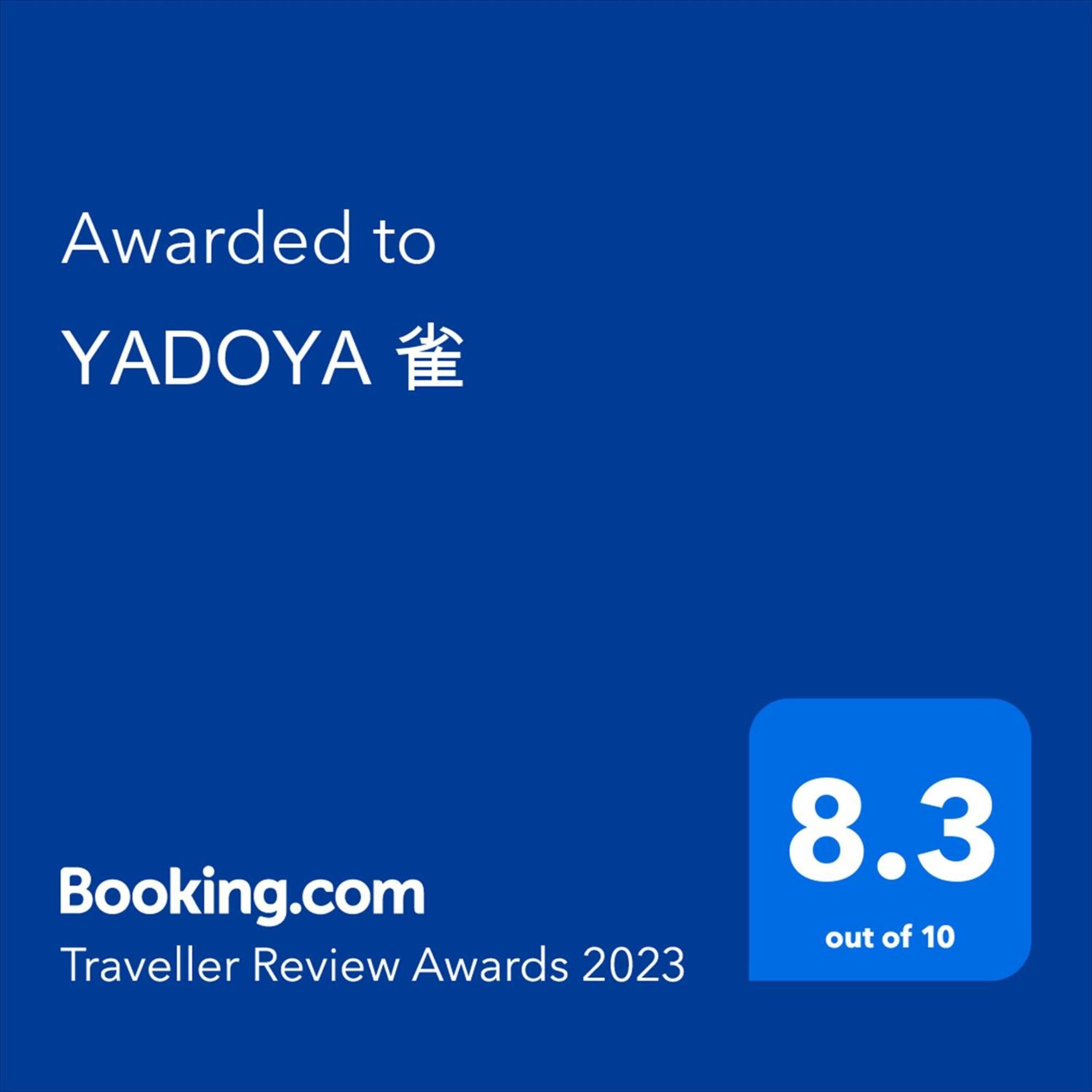 Yadoya Suzume Otel Tokyo Dış mekan fotoğraf